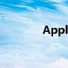 Apple Pencil支持机型一览
