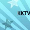 KKTV：时尚科技的代表品牌