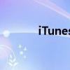 iTunes无法备份错误解决指南