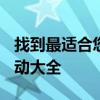 找到最适合您的打印机：ModelNo打印机驱动大全