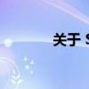 关于 SPDIF 接口的详细解析