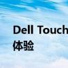 Dell Touchpad：功能与性能兼备的触控板体验