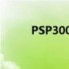 PSP3000游戏免费下载网站大全