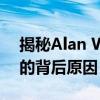 揭秘Alan Walker音乐作品中神秘女声现象的背后原因