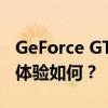 GeForce GTX 650 Ti显卡深度解析：性能与体验如何？