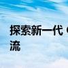 探索新一代 CDA 播放器：引领音乐播放新潮流