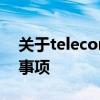 关于telecomadmin超级密码的解析及注意事项