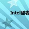 Intel酷睿i7 3770K处理器参数详解