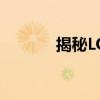 揭秘LOL术语BO5的真正含义