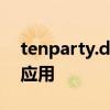 tenparty.dat文件锁定：深度解析其内容与应用