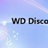WD Discovery软件的功能及应用解析