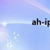 ah-ips技术解析与应用探讨