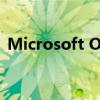 Microsoft Office 2013 激活密钥必备指南