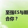 至强E5与酷睿i7：性能对比解析，哪个更适合你？