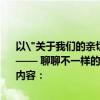 以