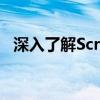 深入了解Scrlk键：功能与作用的全面解析
