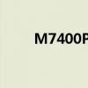 M7400Pro打印机墨粉盒更换教程