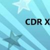 CDR X6序列号大全及获取方法