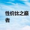 性价比之巅：揭秘2021年最具性价比手机王者
