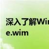 深入了解Windows恢复环境镜像文件：winre.wim