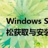 Windows Server 2008系统下载全攻略：轻松获取与安装指南