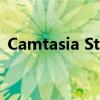 Camtasia Studio微课制作软件下载全攻略