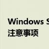 Windows Server 2012 R2激活详细步骤及注意事项