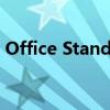 Office Standard 2010密钥获取与激活指南