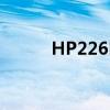 HP226DW打印机硒鼓型号详解
