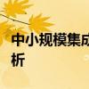 中小规模集成电路计算机：历史演变与技术探析