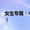 女生专属：4399小游戏大全，畅游欢乐世界！
