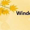 Windows 10激活全过程详解