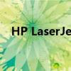 HP LaserJet 5200L打印机驱动下载指南