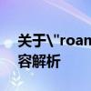 关于