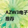 AZW3电子书格式轻松转换，必备转换工具推荐