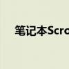 笔记本Scroll Lock键的位置及功能指南