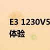 E3 1230V5处理器深度解析：性能、应用与体验