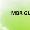 MBR GUID详解：不变的关键所在
