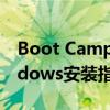 Boot Camp官网：一站式获取苹果电脑Windows安装指南及更多资源