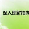 深入理解指向宏的概念及其在编程中的应用