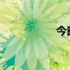 今晚夜色下的城市探索