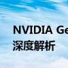 NVIDIA GeForce 8800GT显卡性能评测与深度解析