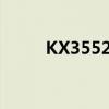 KX3552声卡驱动下载与安装指南
