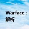Warface：现代战争的多维体验与策略深度解析