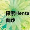 探索Hentai Lol：揭示动漫成人世界的神秘面纱