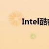 Intel酷睿i5-760处理器参数详解
