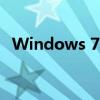 Windows 7 ISO镜像文件下载与安装指南