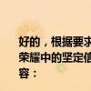 好的，根据要求生成的标题是：
