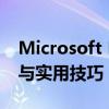 Microsoft Excel 2010基础教程：操作指南与实用技巧