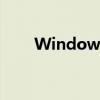 Windows系统中net user命令详解
